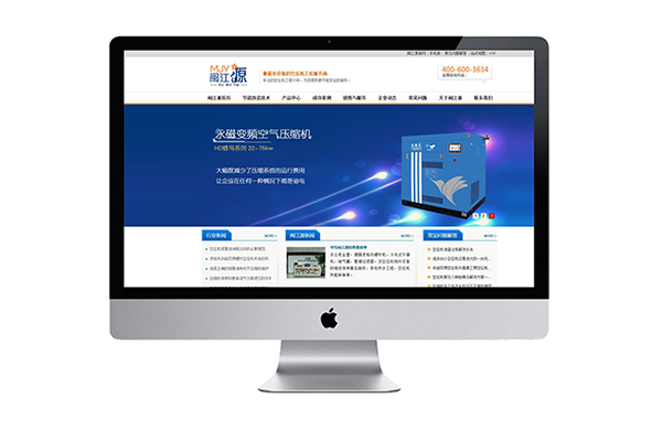 膠南網(wǎng)站建設